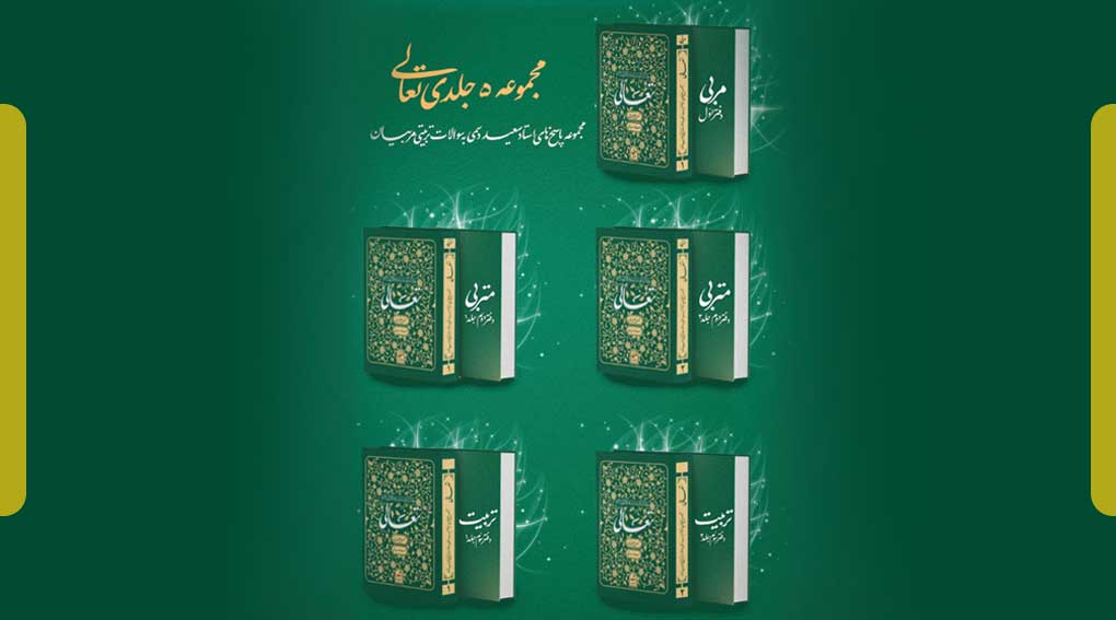 عنوان فایل ۱