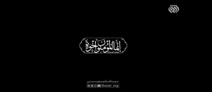 038- شکرگذار مومن